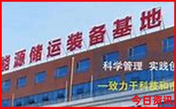 贵阳市一度电多少钱